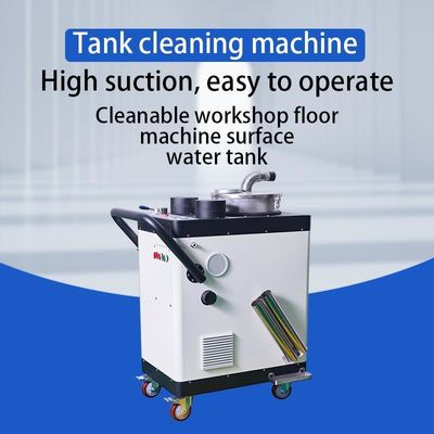 آلة تنظيف متعددة الوظائف CNC، تنظيف خزان السائل، تصفية سائل القطع، امتصاص الشرائح الجافة على الأرض