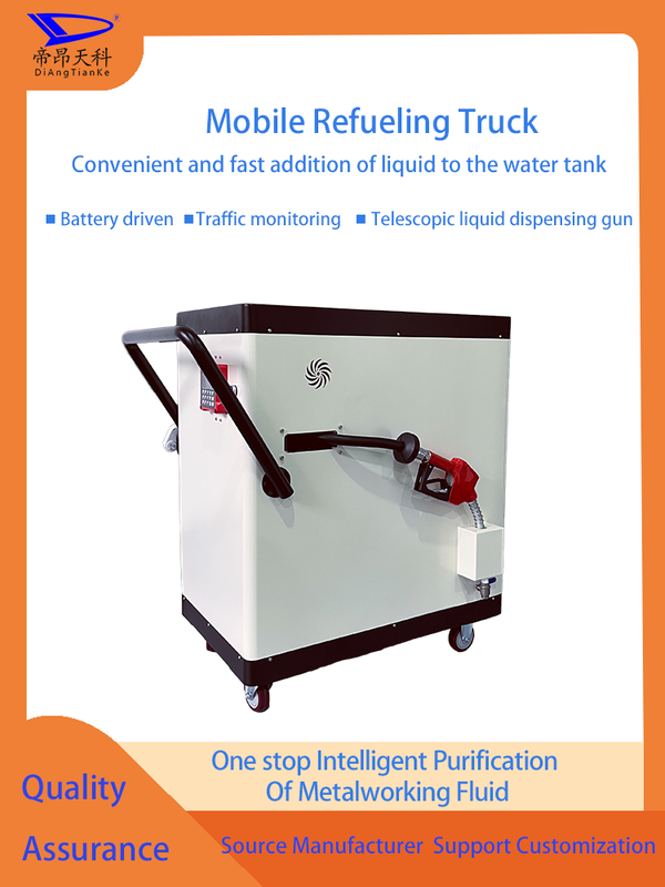 Filtration 0.2mm Machine Tool Coolant Filling Machine 25 Kg Filling Coolant Into Machine Tools With Accurate Filtration
